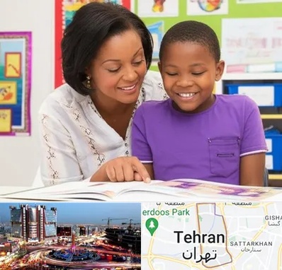 مدرسه اختلال یادگیری در صادقیه 