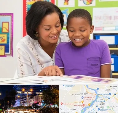 مدرسه اختلال یادگیری در کیانپارس اهواز 