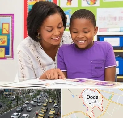 مدرسه اختلال یادگیری در شهر قدس