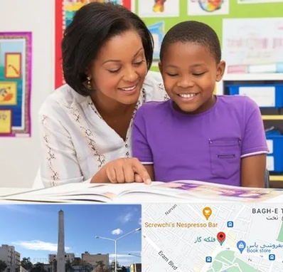 مدرسه اختلال یادگیری در فلکه گاز شیراز 