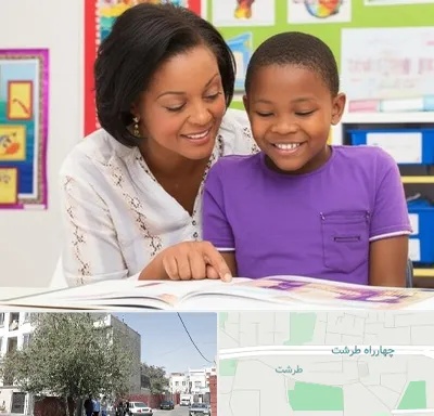 مدرسه اختلال یادگیری در طرشت