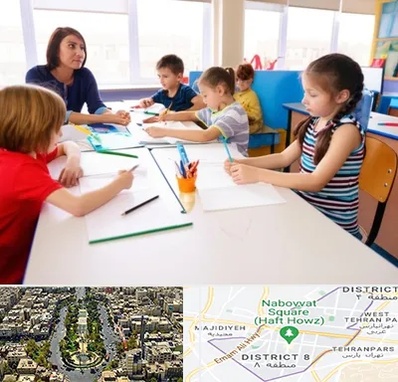 مدرسه کودکان بیش فعال در نارمک 