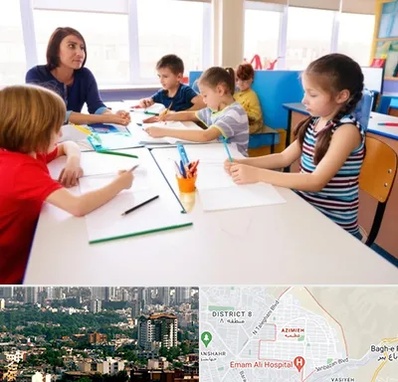 مدرسه کودکان بیش فعال در عظیمیه کرج 