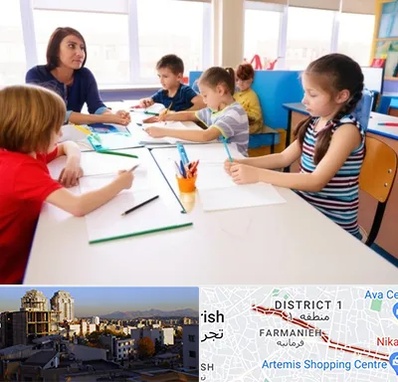 مدرسه کودکان بیش فعال در فرمانیه 