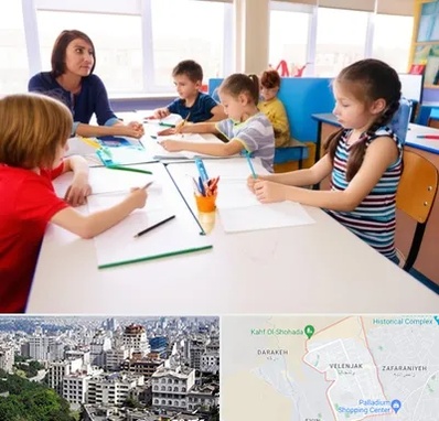 مدرسه کودکان بیش فعال در ولنجک 