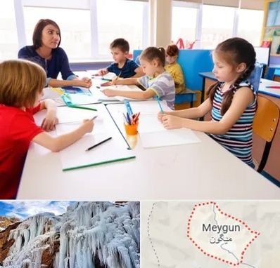 مدرسه کودکان بیش فعال در میگون