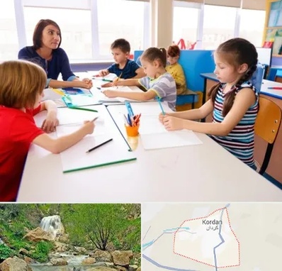 مدرسه کودکان بیش فعال در کردان