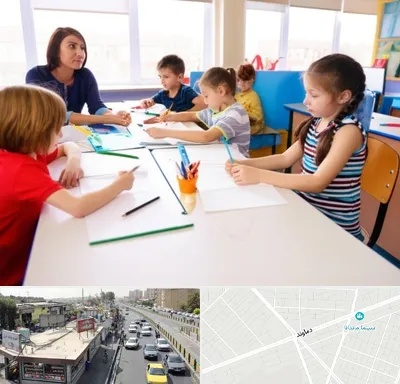 مدرسه کودکان بیش فعال در خیابان دماوند