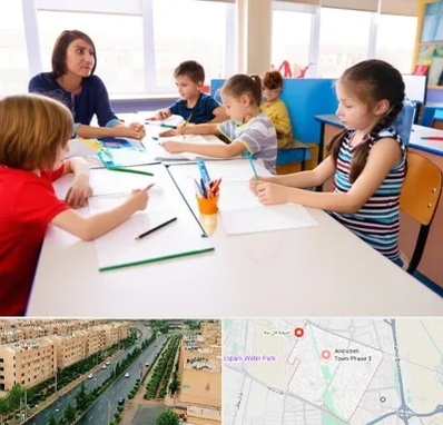 مدرسه کودکان بیش فعال در فاز سه اندیشه