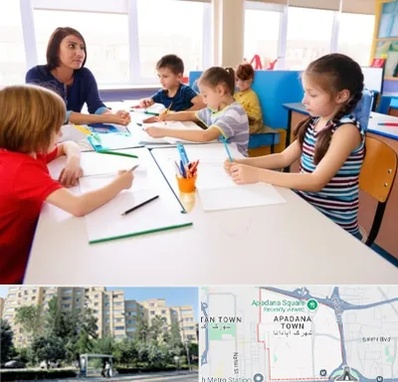 مدرسه کودکان بیش فعال در آپادانا 