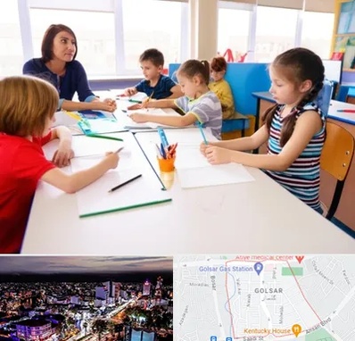 مدرسه کودکان بیش فعال در گلسار رشت 