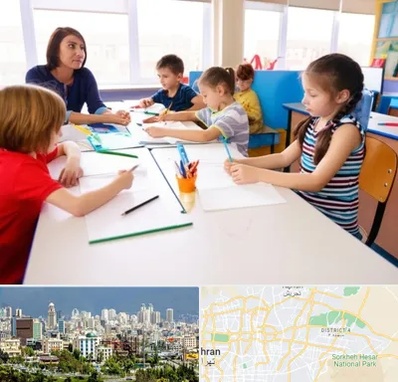 مدرسه کودکان بیش فعال در شرق تهران 