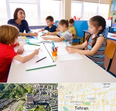 مدرسه کودکان بیش فعال در شمال تهران 