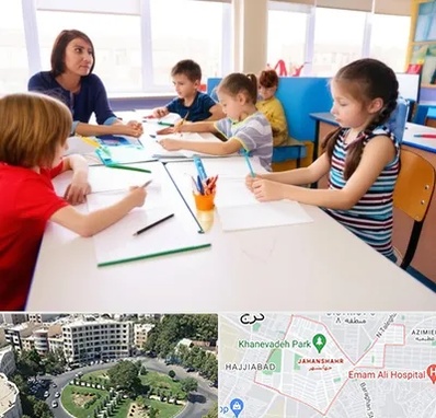 مدرسه کودکان بیش فعال در جهانشهر کرج 