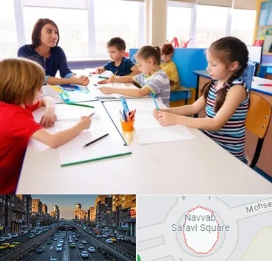 مدرسه کودکان بیش فعال در نواب 