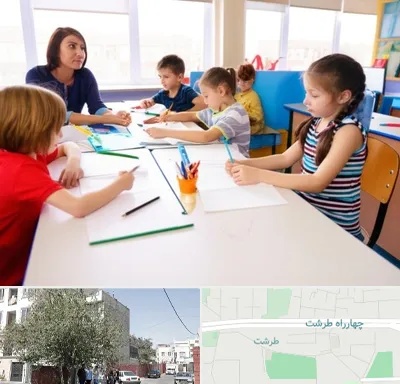 مدرسه کودکان بیش فعال در طرشت