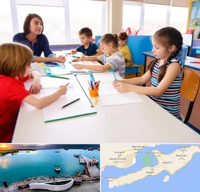 مدرسه کودکان بیش فعال در قشم
