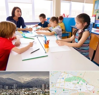 مدرسه کودکان بیش فعال در منطقه 4 تهران 