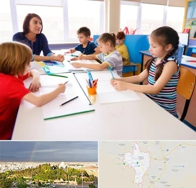 مدرسه کودکان بیش فعال در تربت حیدریه