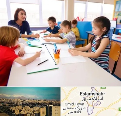 مدرسه کودکان بیش فعال در اسلامشهر