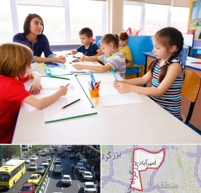 مدرسه کودکان بیش فعال در امیرآباد