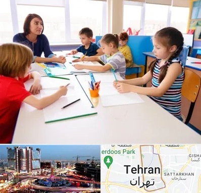 مدرسه کودکان بیش فعال در صادقیه 