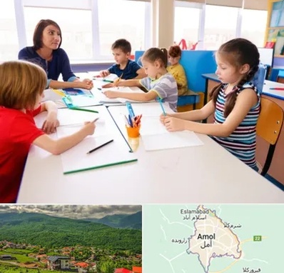 مدرسه کودکان بیش فعال در آمل