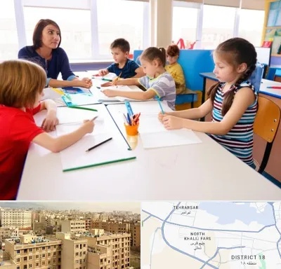مدرسه کودکان بیش فعال در جنوب غرب تهران