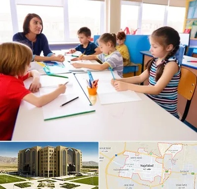 مدرسه کودکان بیش فعال در نجف آباد