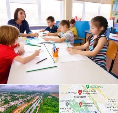 مدرسه کودکان بیش فعال در قصرالدشت شیراز 
