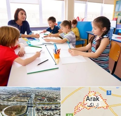 مدرسه کودکان بیش فعال در اراک