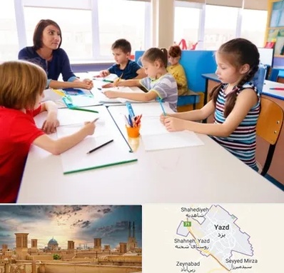 مدرسه کودکان بیش فعال در یزد