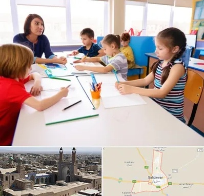 مدرسه کودکان بیش فعال در سبزوار