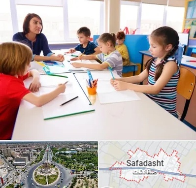 مدرسه کودکان بیش فعال در صفادشت