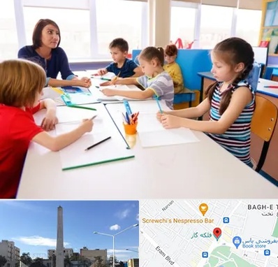 مدرسه کودکان بیش فعال در فلکه گاز شیراز 