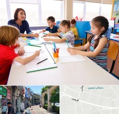 مدرسه کودکان بیش فعال در خیابان قزوین
