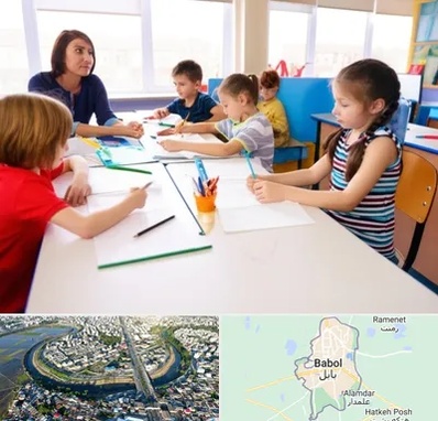 مدرسه کودکان بیش فعال در بابل