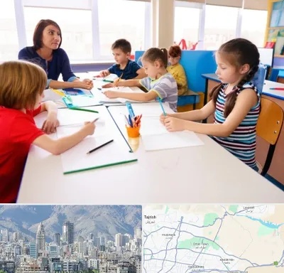 مدرسه کودکان بیش فعال در شمال شرق تهران