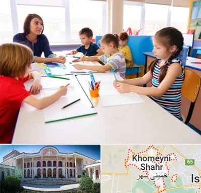 مدرسه کودکان بیش فعال در خمینی شهر