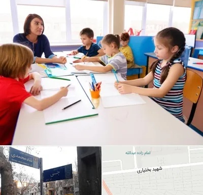 مدرسه کودکان بیش فعال در سی متری جی