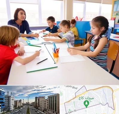 مدرسه کودکان بیش فعال در سعادت آباد 