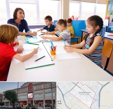مدرسه کودکان بیش فعال در قائمیه اسلامشهر