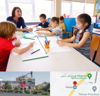 مدرسه کودکان بیش فعال در هروی 