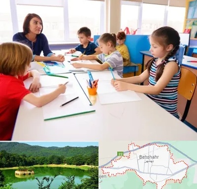 مدرسه کودکان بیش فعال در بهشهر