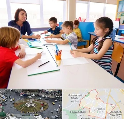 مدرسه کودکان بیش فعال در فردیس کرج 