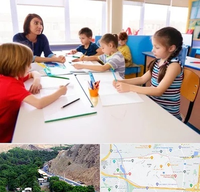 مدرسه کودکان بیش فعال در کن