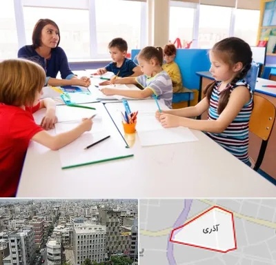 مدرسه کودکان بیش فعال در آذری