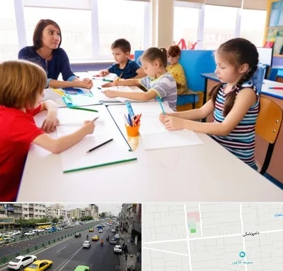 مدرسه کودکان بیش فعال در خیابان دامپزشکی