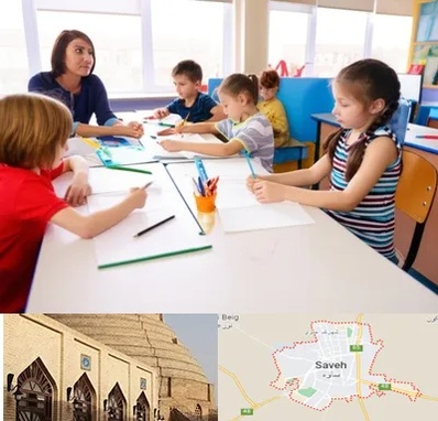 مدرسه کودکان بیش فعال در ساوه