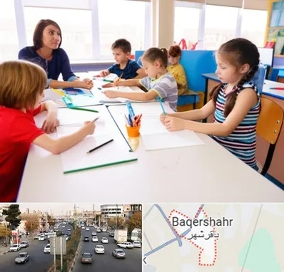 مدرسه کودکان بیش فعال در باقرشهر